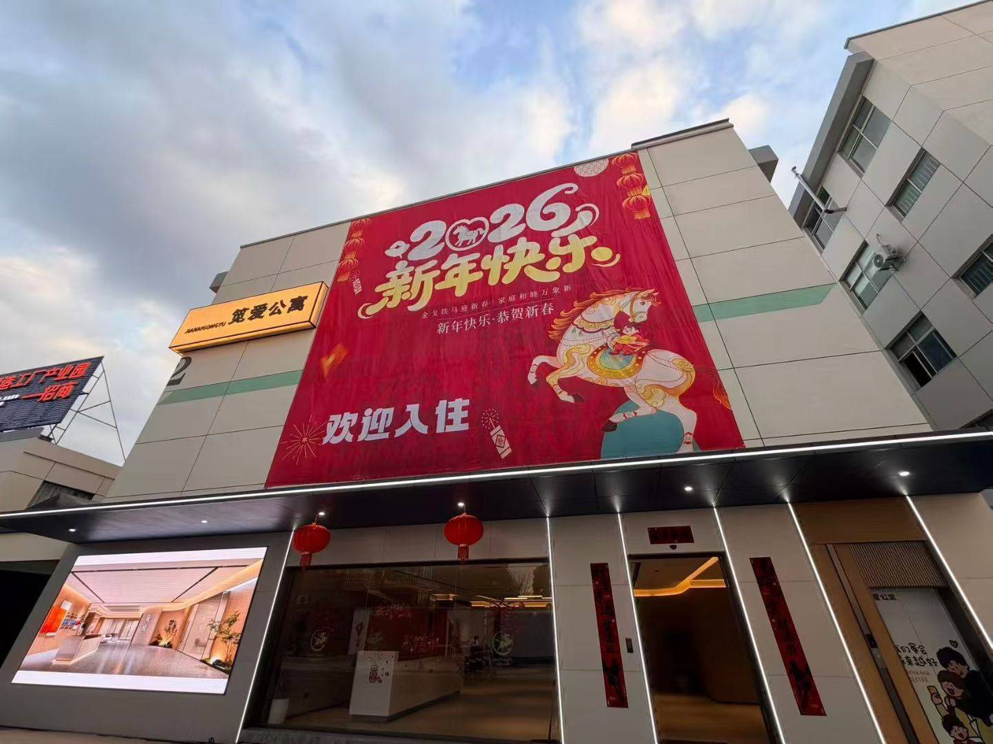 杭州 上城 | 同心四区_3