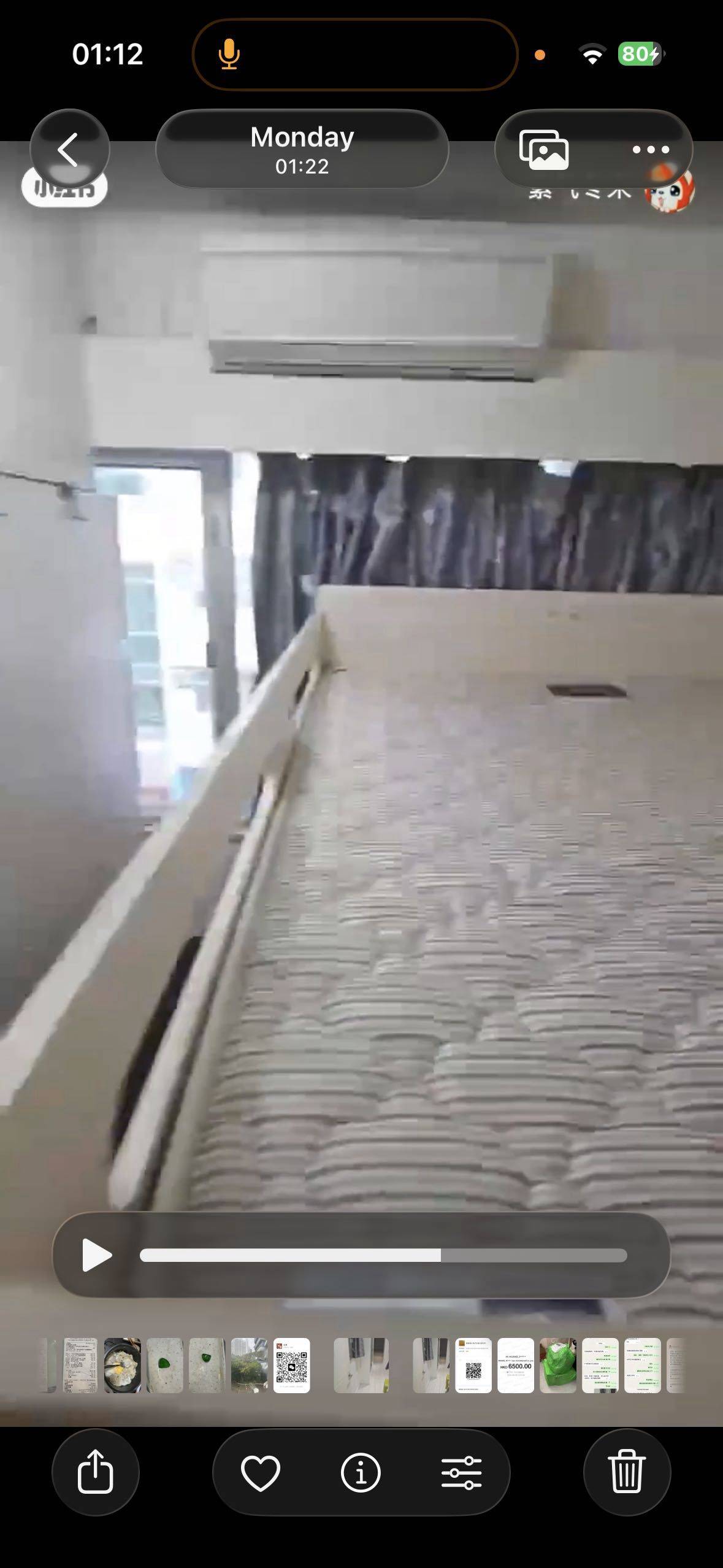 香港島 曾氏大厦