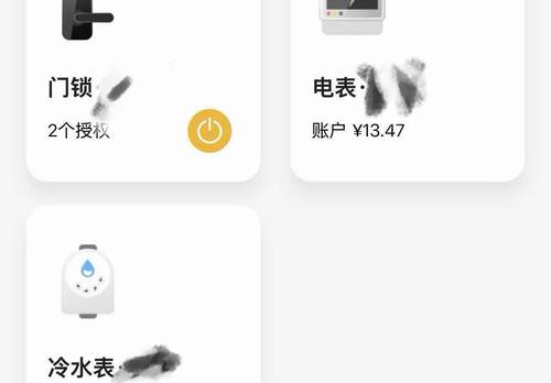 寮步 泛寓服务型精选公寓