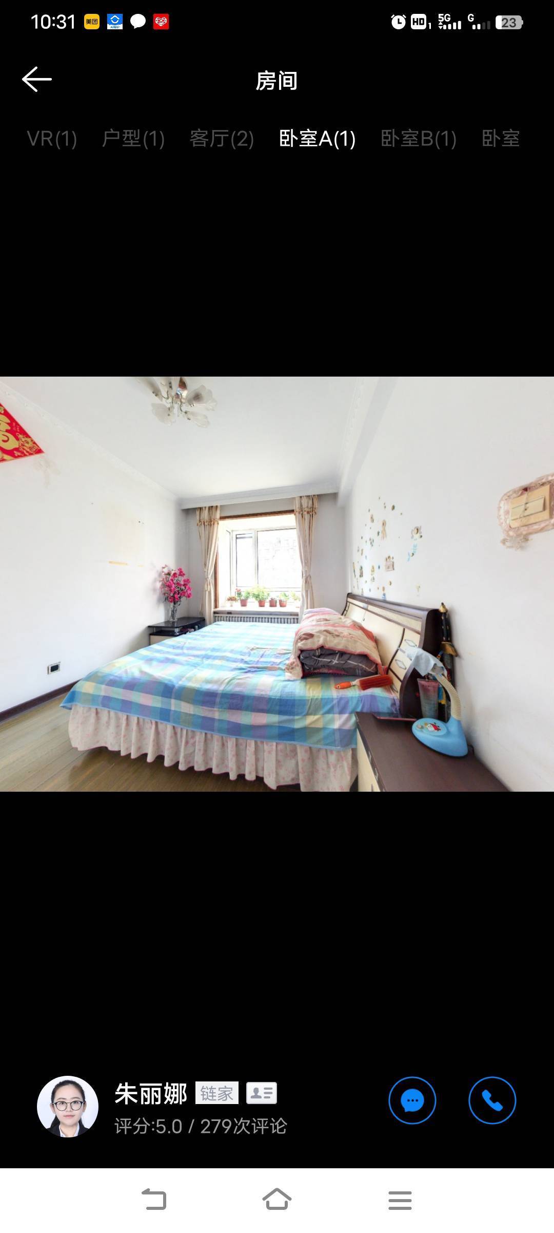 甘井子 祥溢园小区