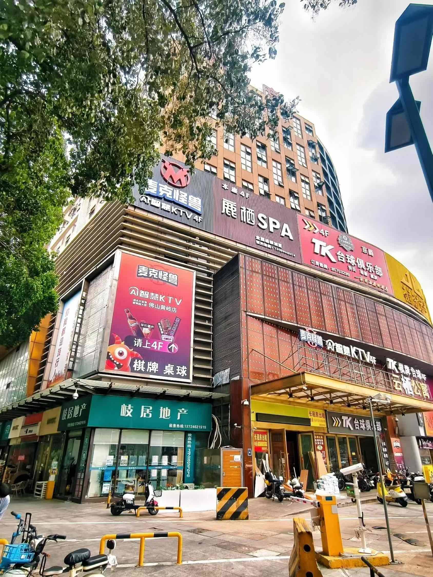 佛山 南海 | 风度国际名苑_8