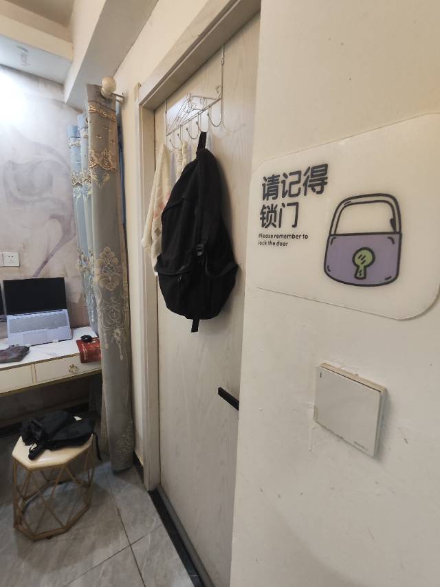半满整租房源2