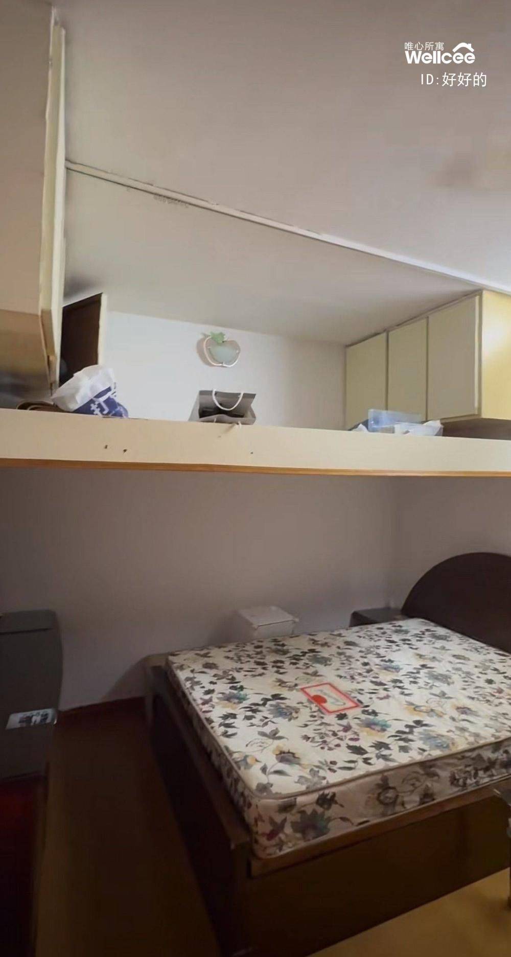 好好的整租房源1