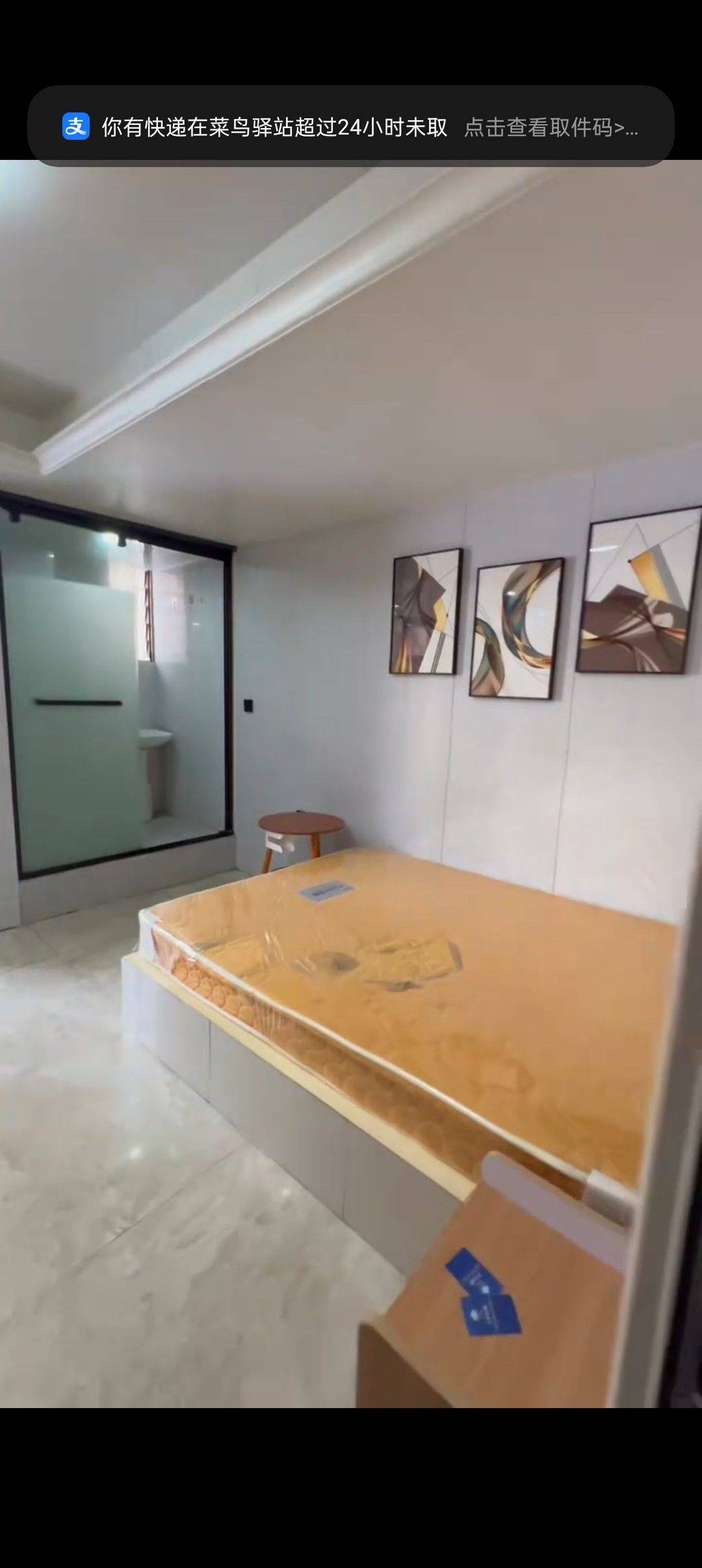 相特黑整租房源1