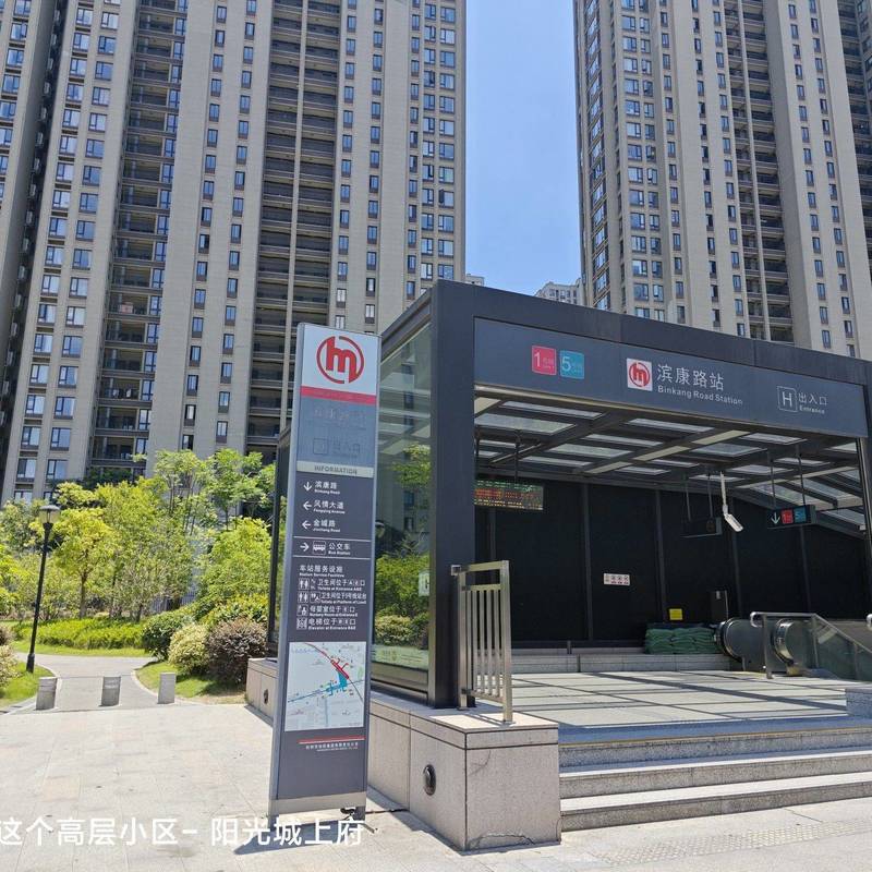 杭州 萧山 | 阳光城上府-5栋_4