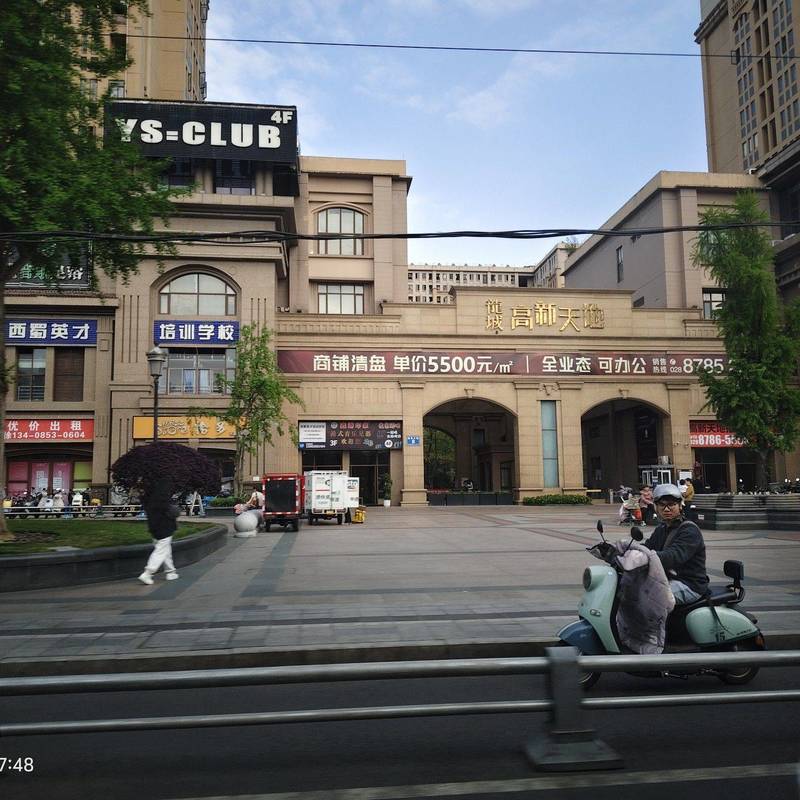 Chengdu Pidu | 龙城高新天地_5