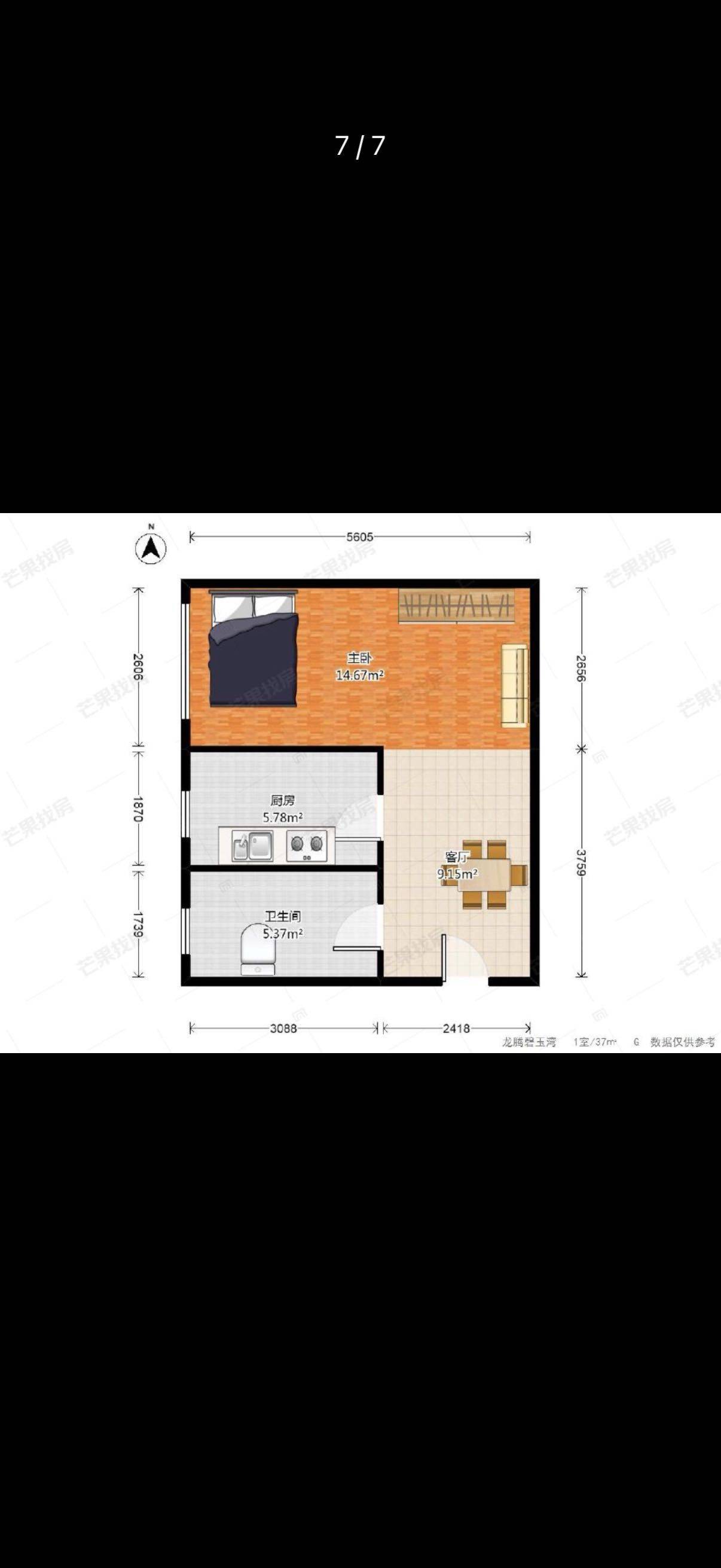 瀋陽 沈北新区 | 龙腾碧玉湾_5