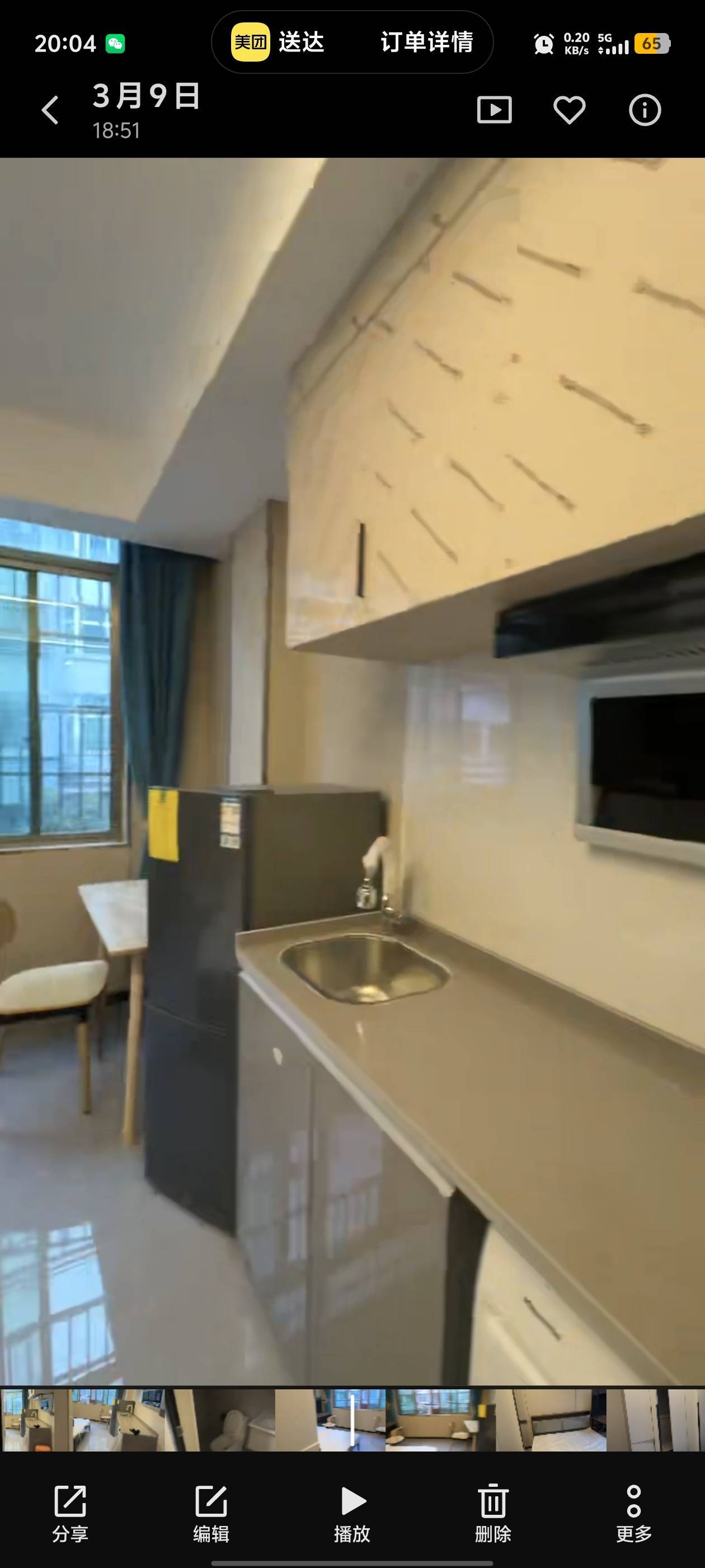 義烏 下朱宅A区北区-171号楼