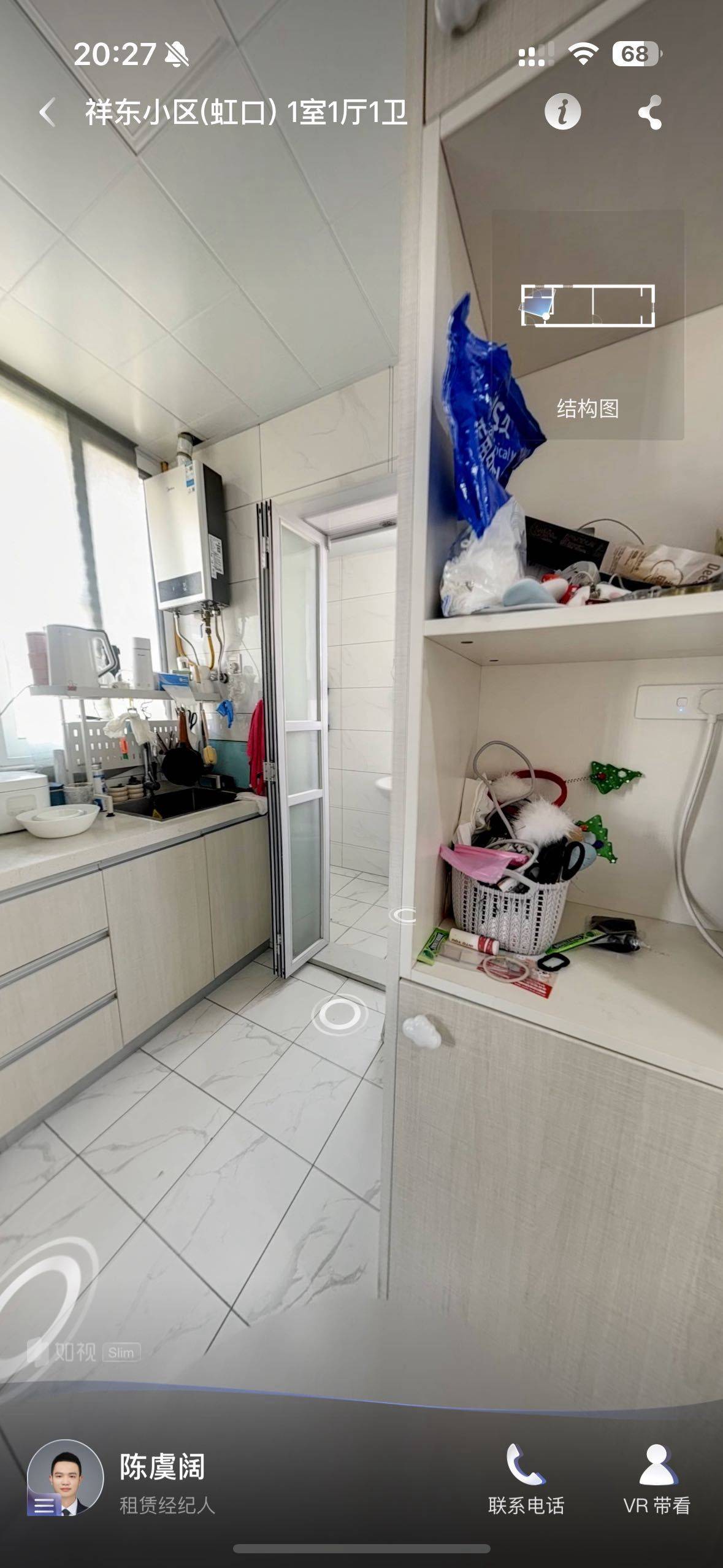 上海 虹口 | 祥东小区-二四二弄25号楼_5