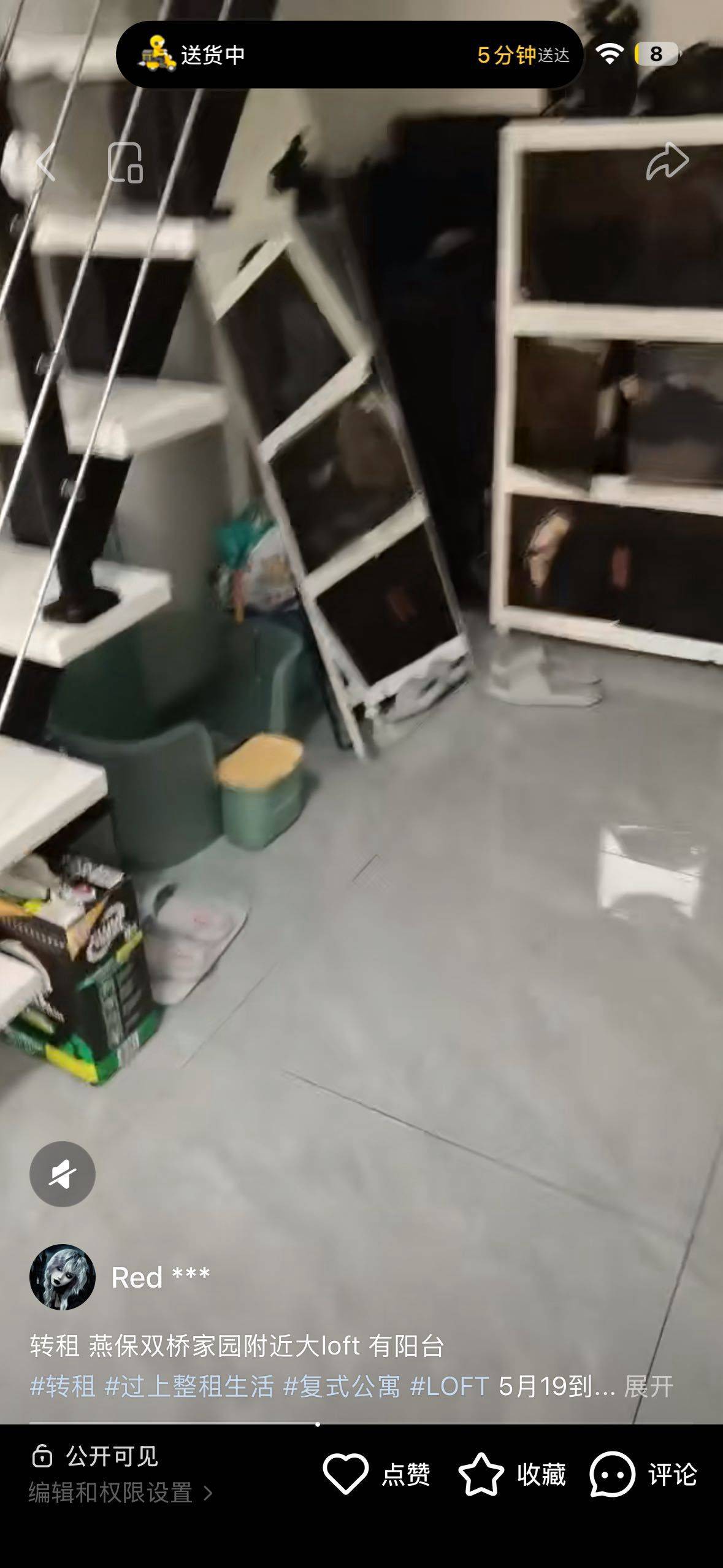 Licht und Schatten整租房源3