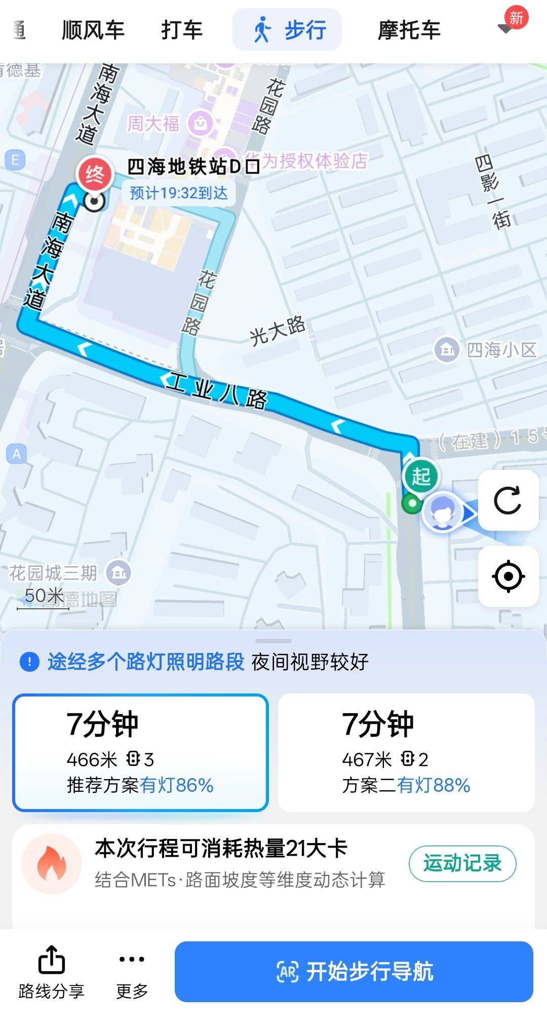 深圳 南山 | 英豪_5