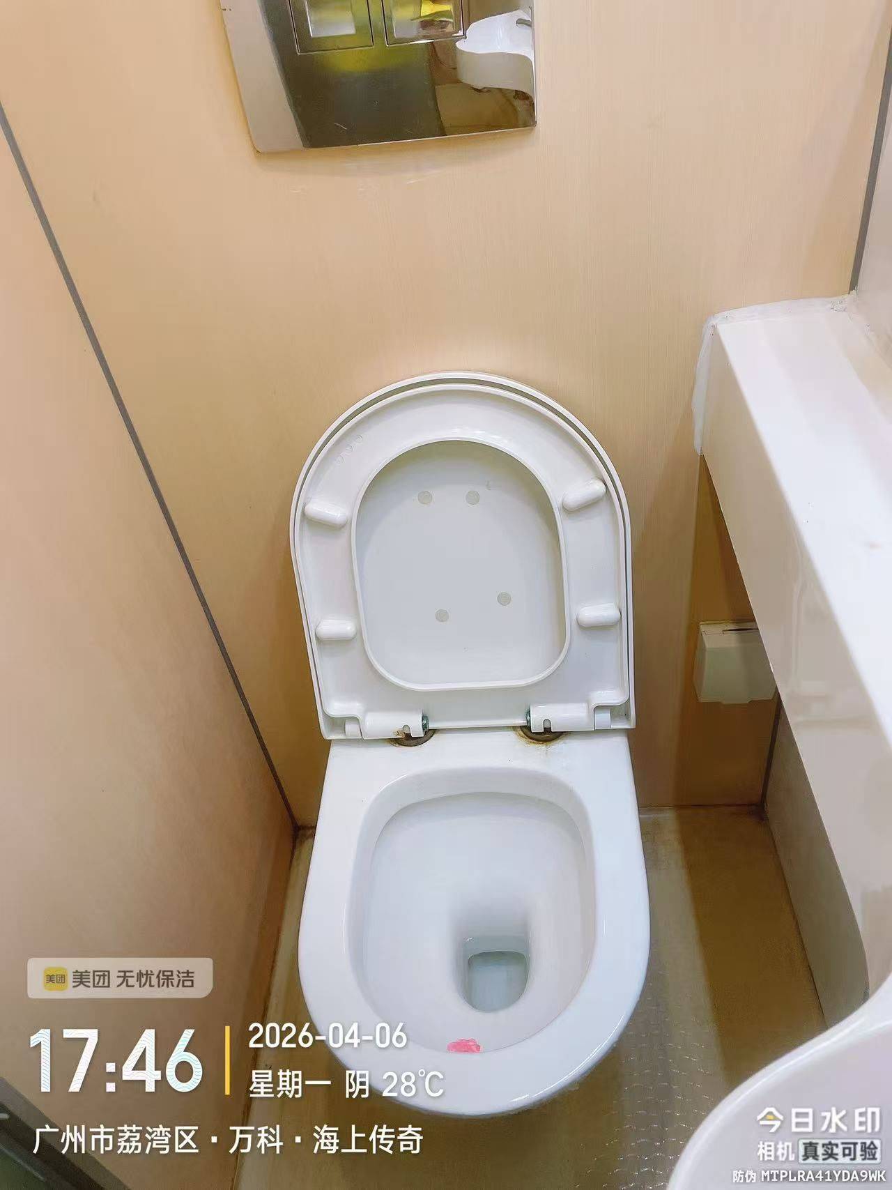 廣州 荔湾 | 万科海上传奇_3