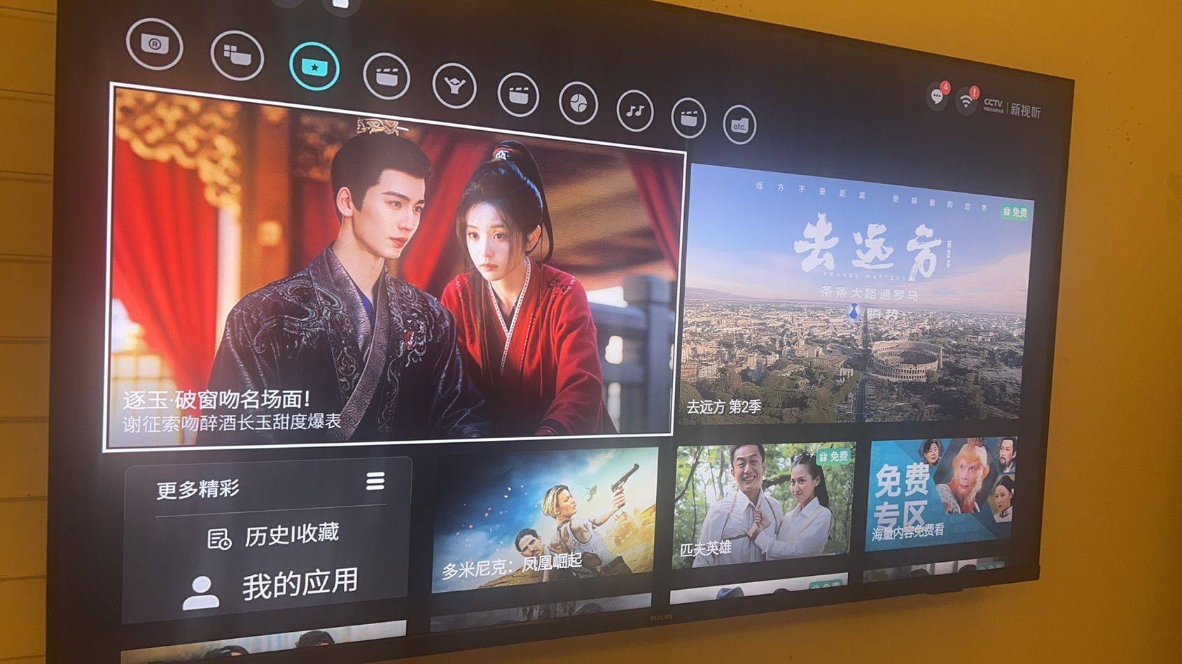 Shenzhen Longhua | 龙光玖龙玺_8