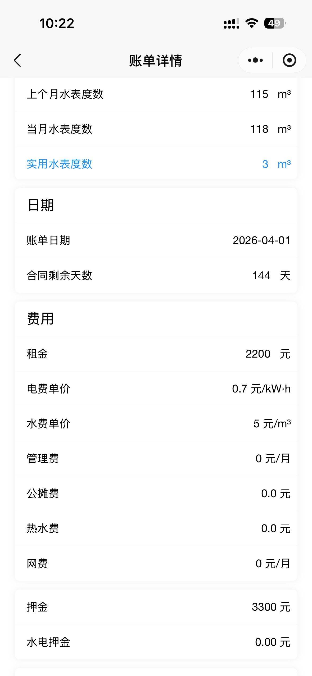 深圳 福田 | 下沙六坊住宅区_5