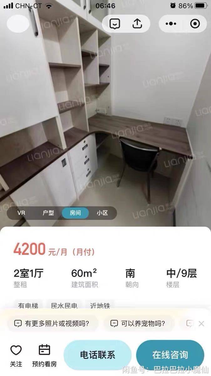 广州 越秀 | 竹丝岗大马路小区-21号楼_6