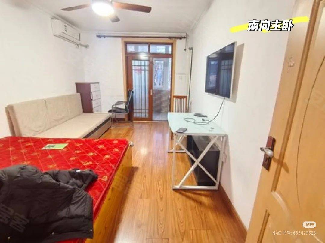 hangter整租房源2