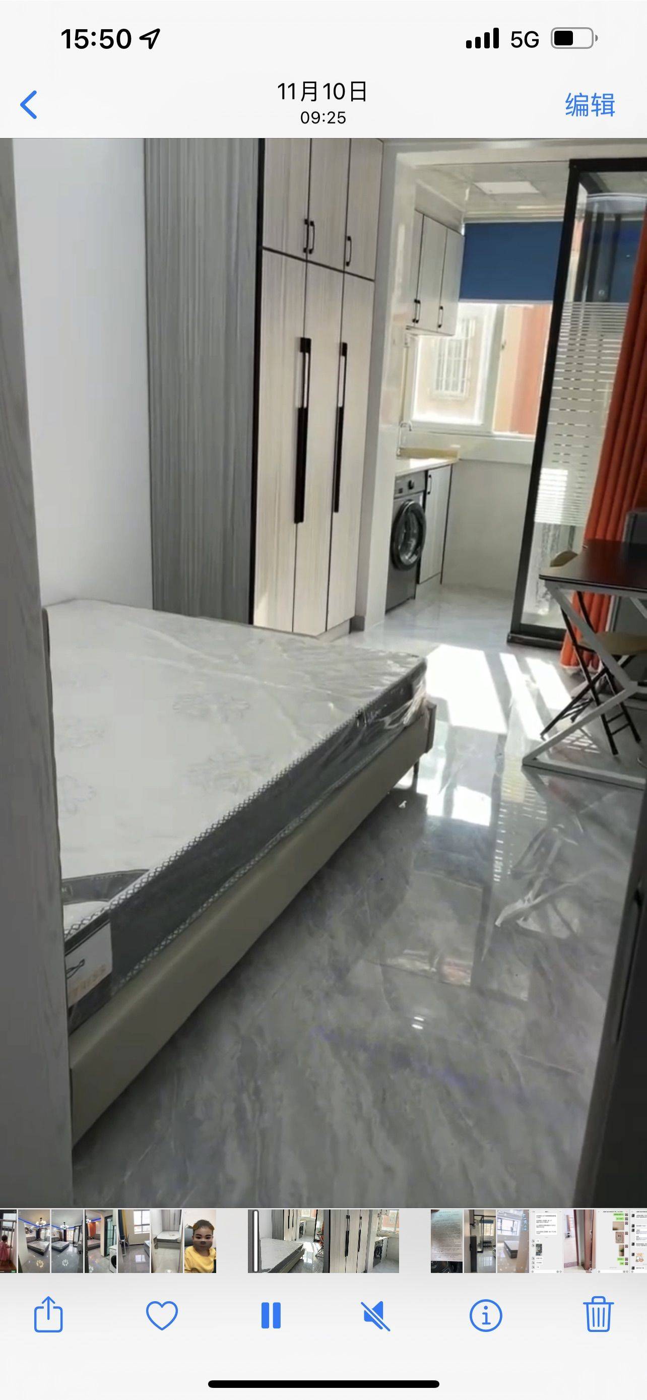 草莓布丁整租房源3