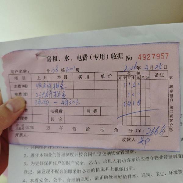 生活孤勇者整租房源1