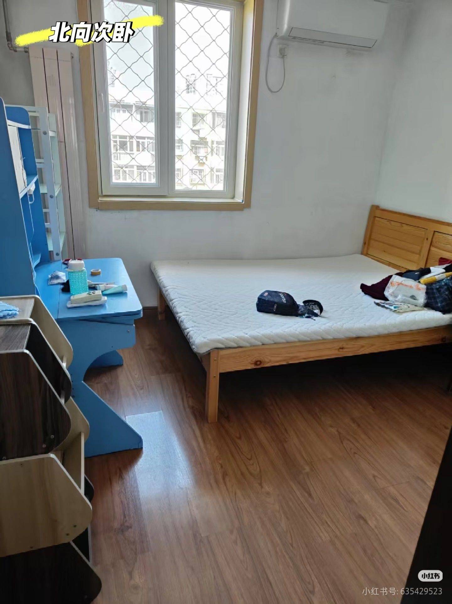 hangter整租房源3