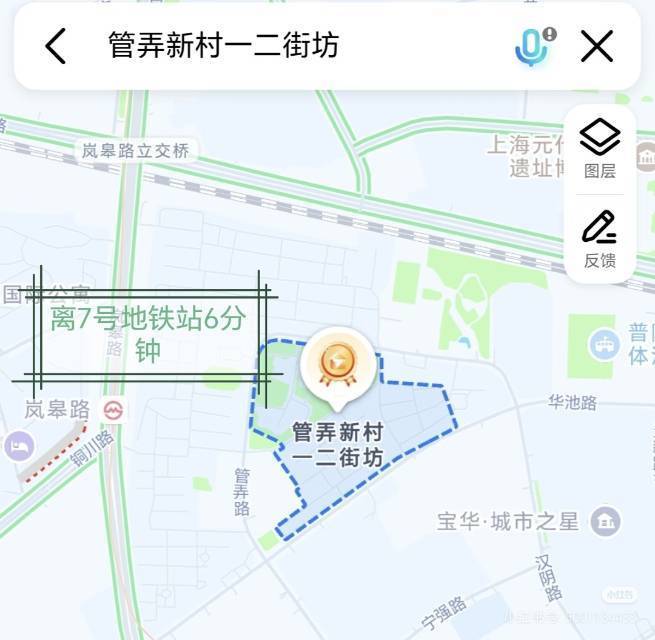 momo整租房源1