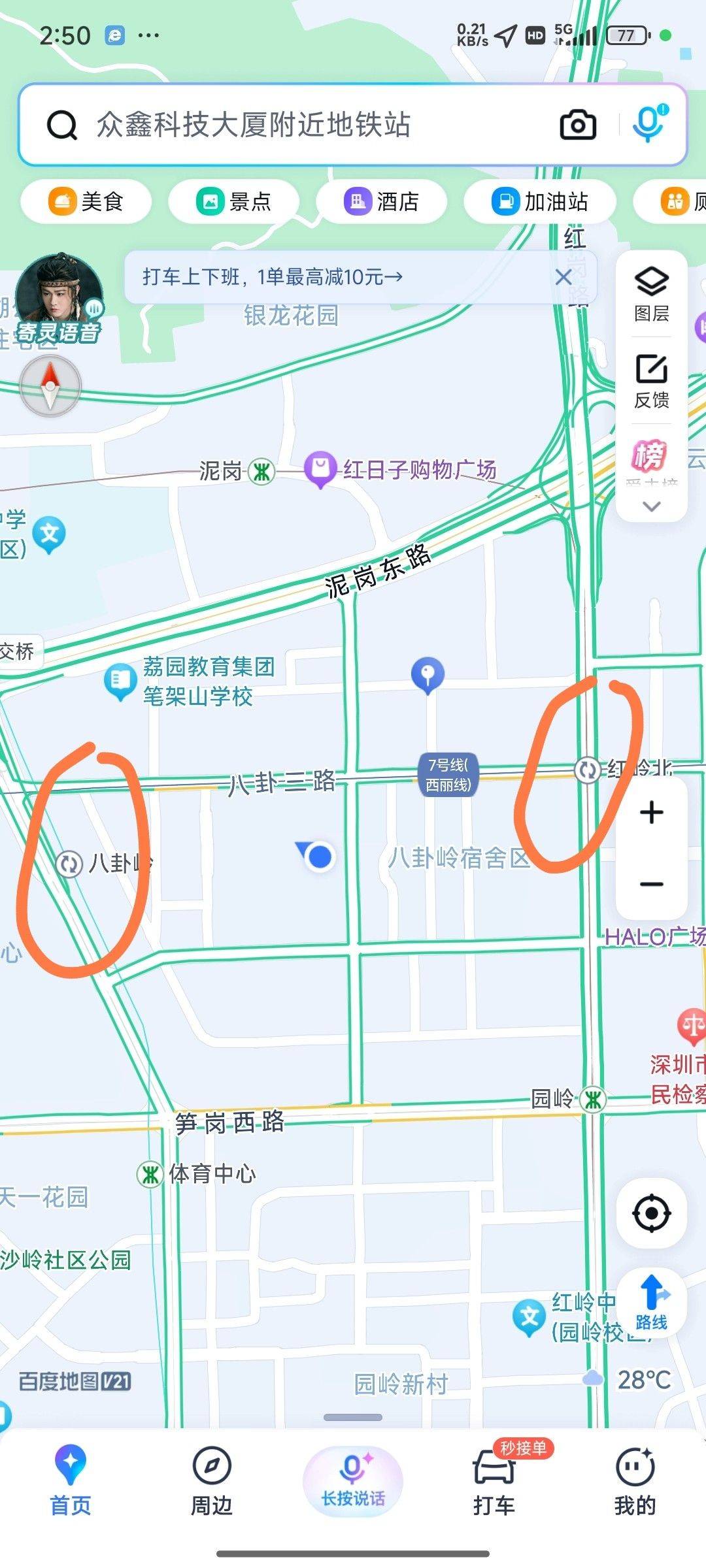 福田 众鑫科技大厦