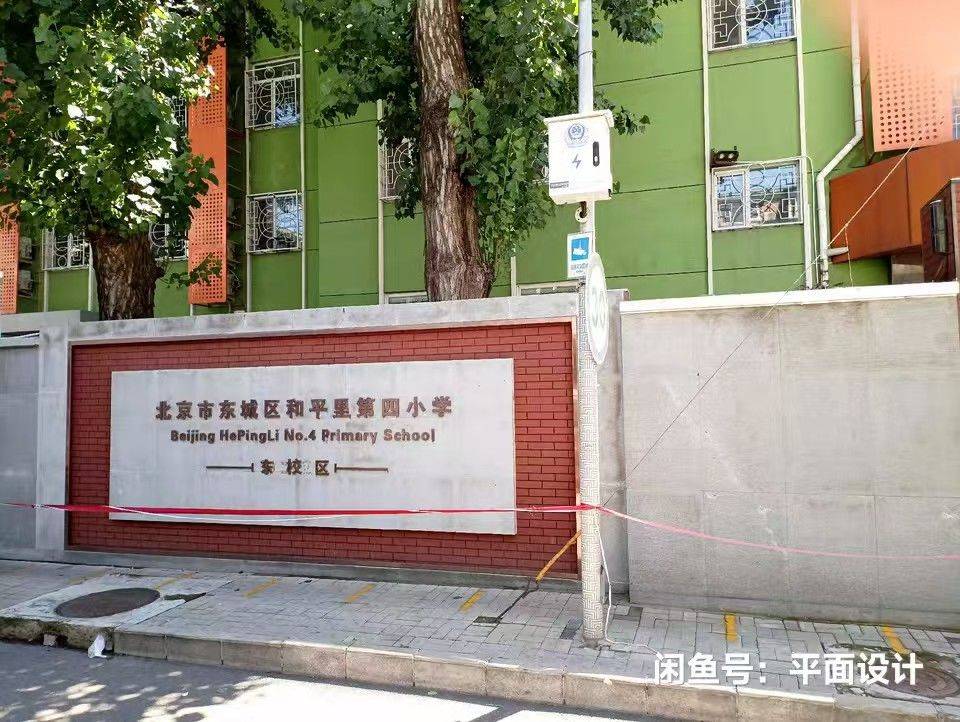 Beijing Dongcheng | 民旺园-9号楼_7