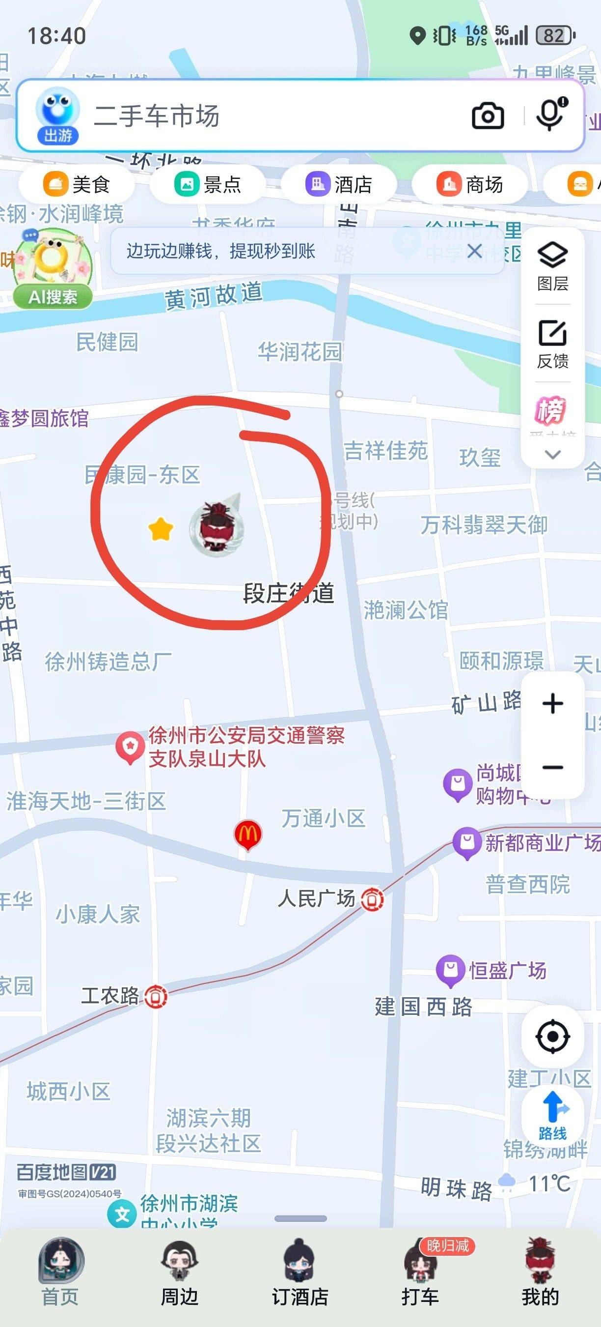 徐州 泉山 | 西苑民安园-2号楼_5