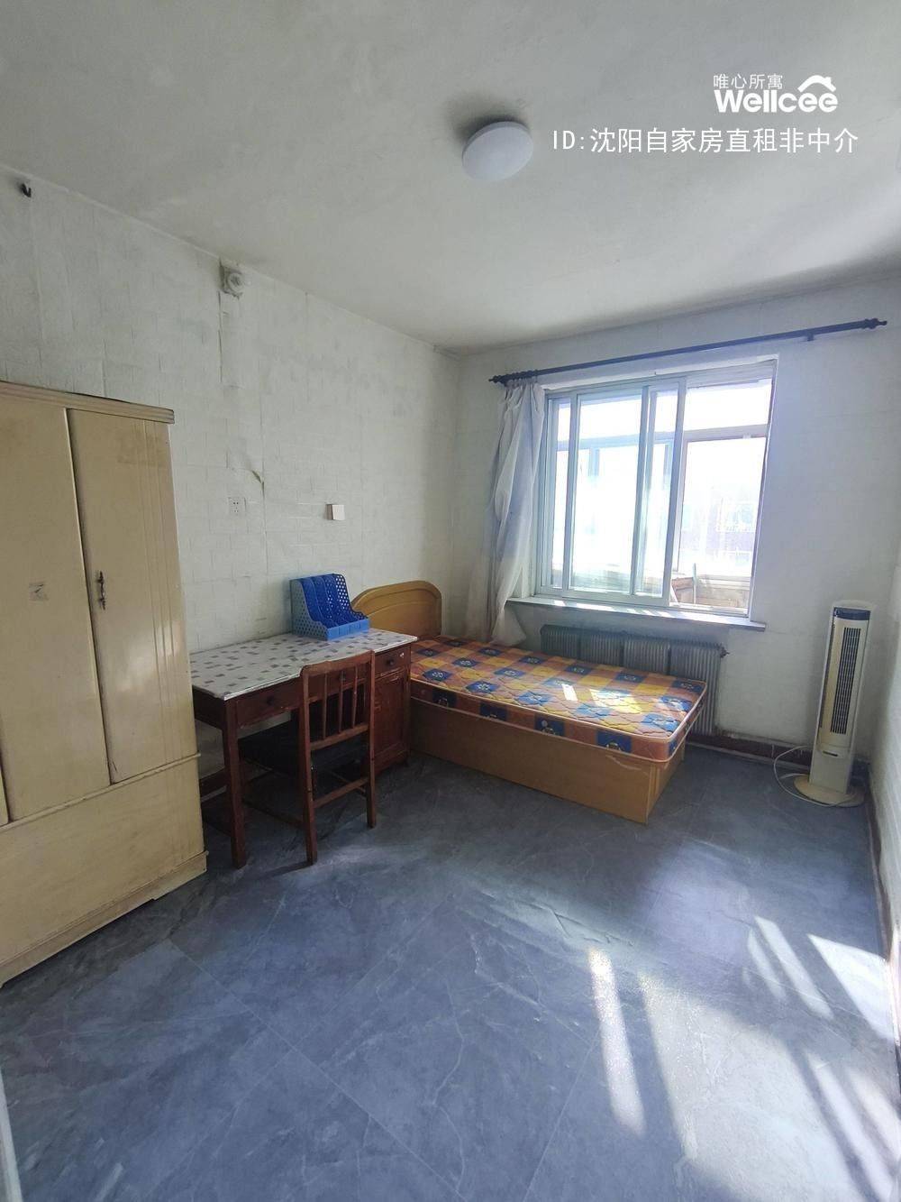 盛京95后房东整租房源2