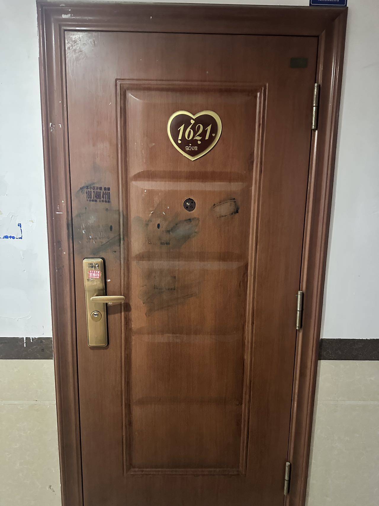 🍪曲奇饼干整租房源2