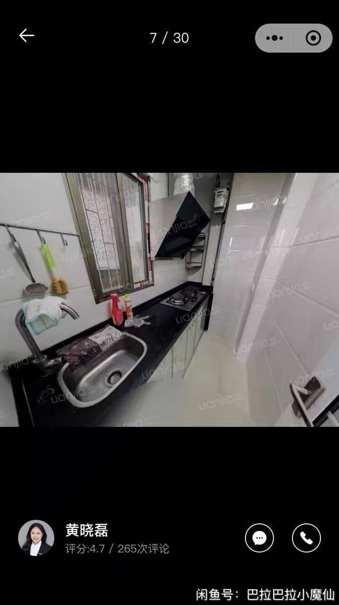 广州 越秀 | 竹丝岗大马路小区-21号楼_3