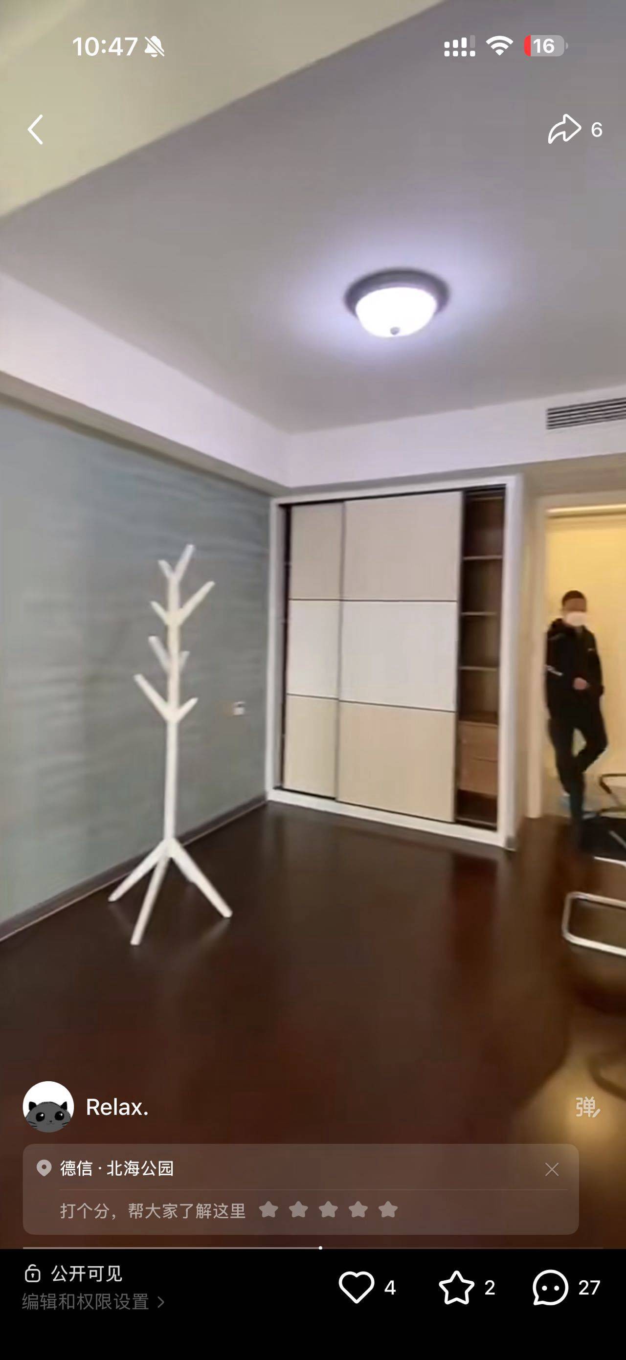 杭州 余杭 | 德信·北海公园_4