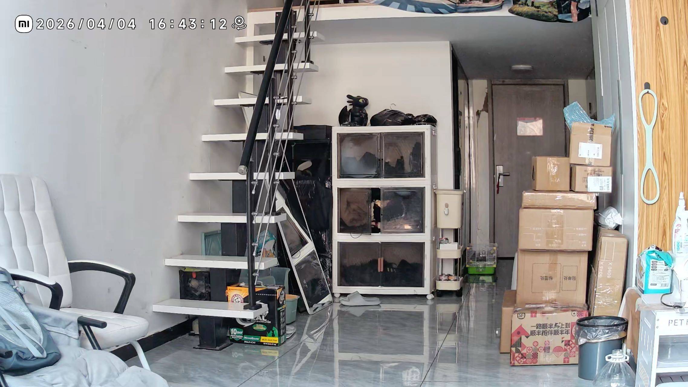 Licht und Schatten整租房源1