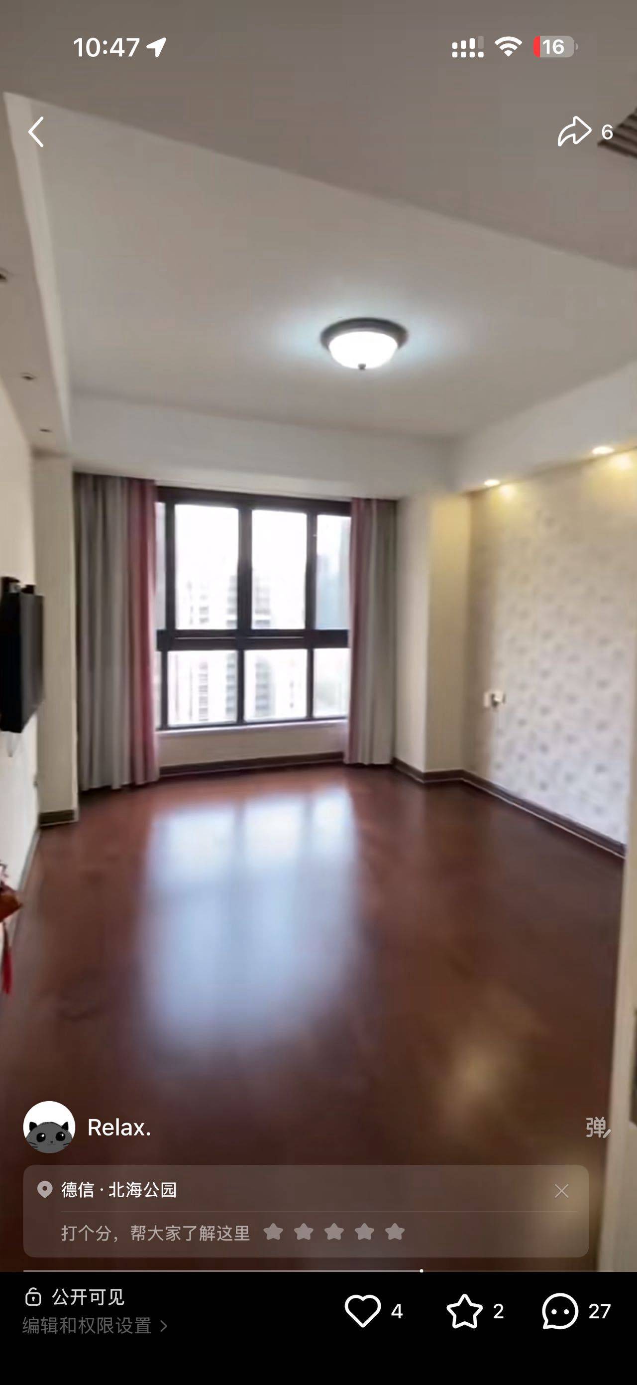 余杭 德信·北海公园