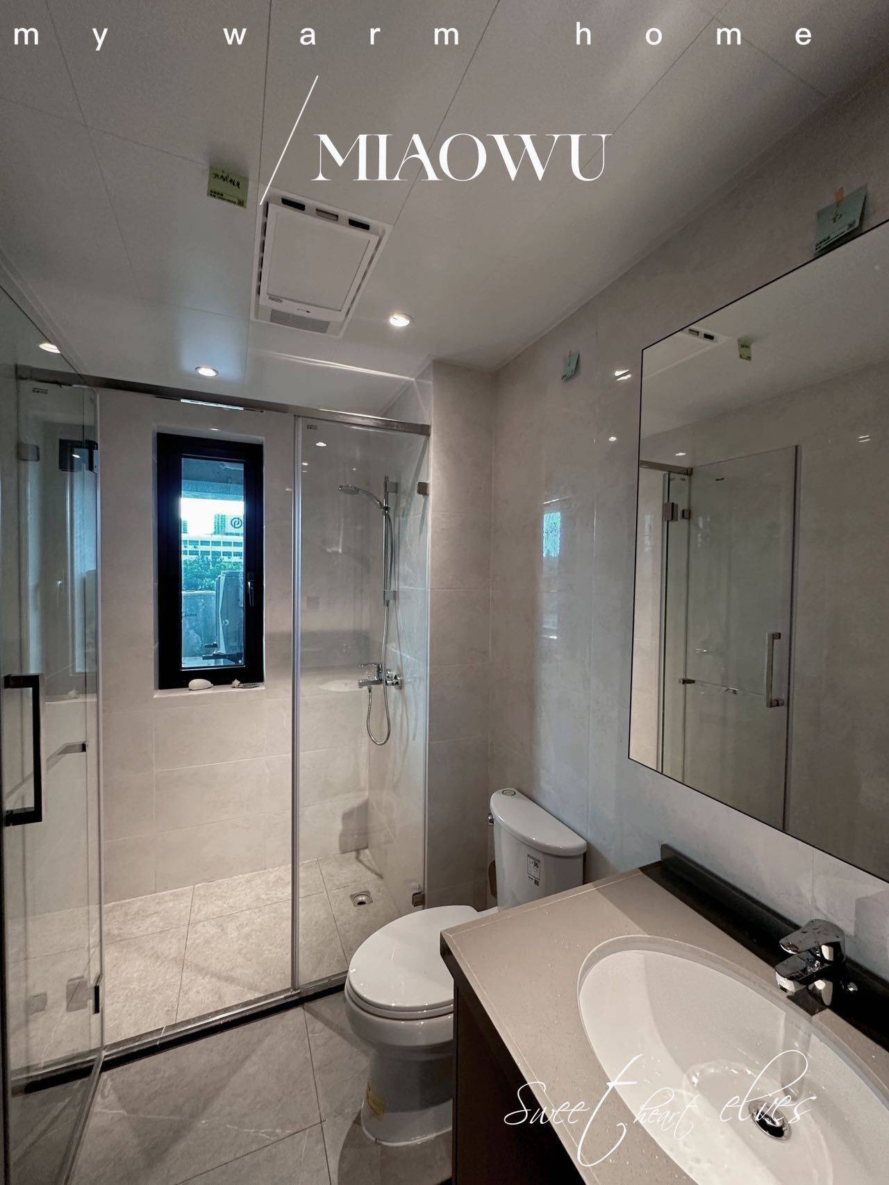 瞰奥府整租房源1