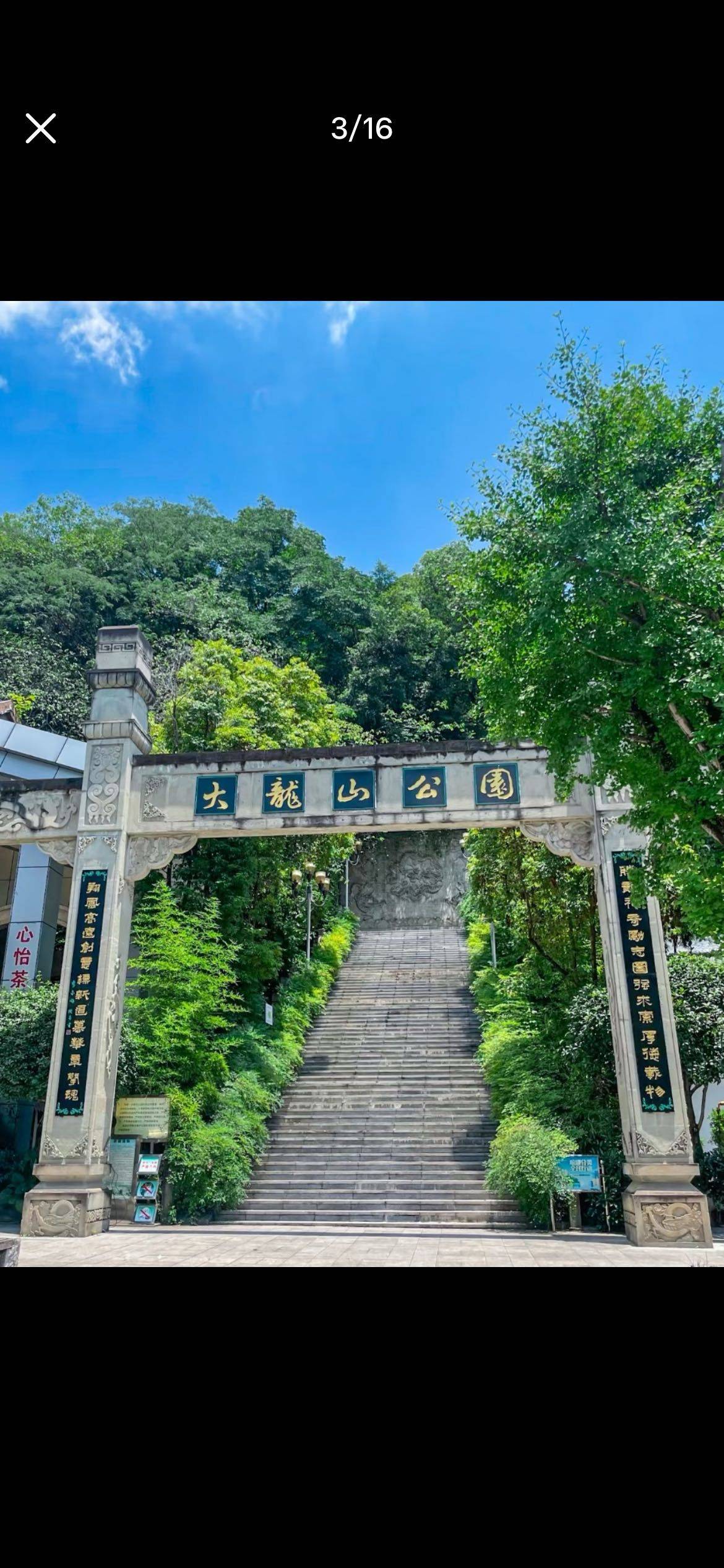 Chongqing Liangjiang New Area | 金岛花园e-house_4