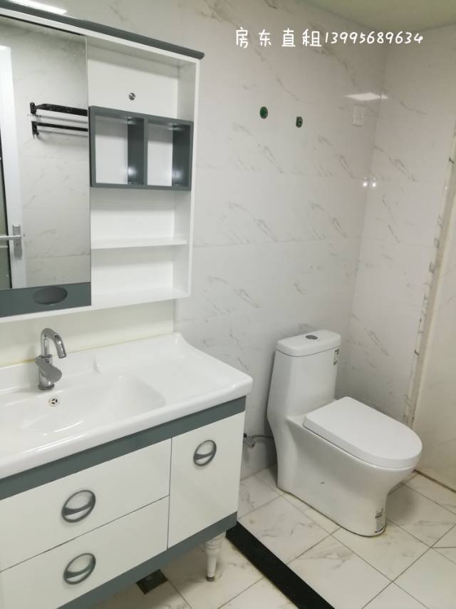 心想事成整租房源3