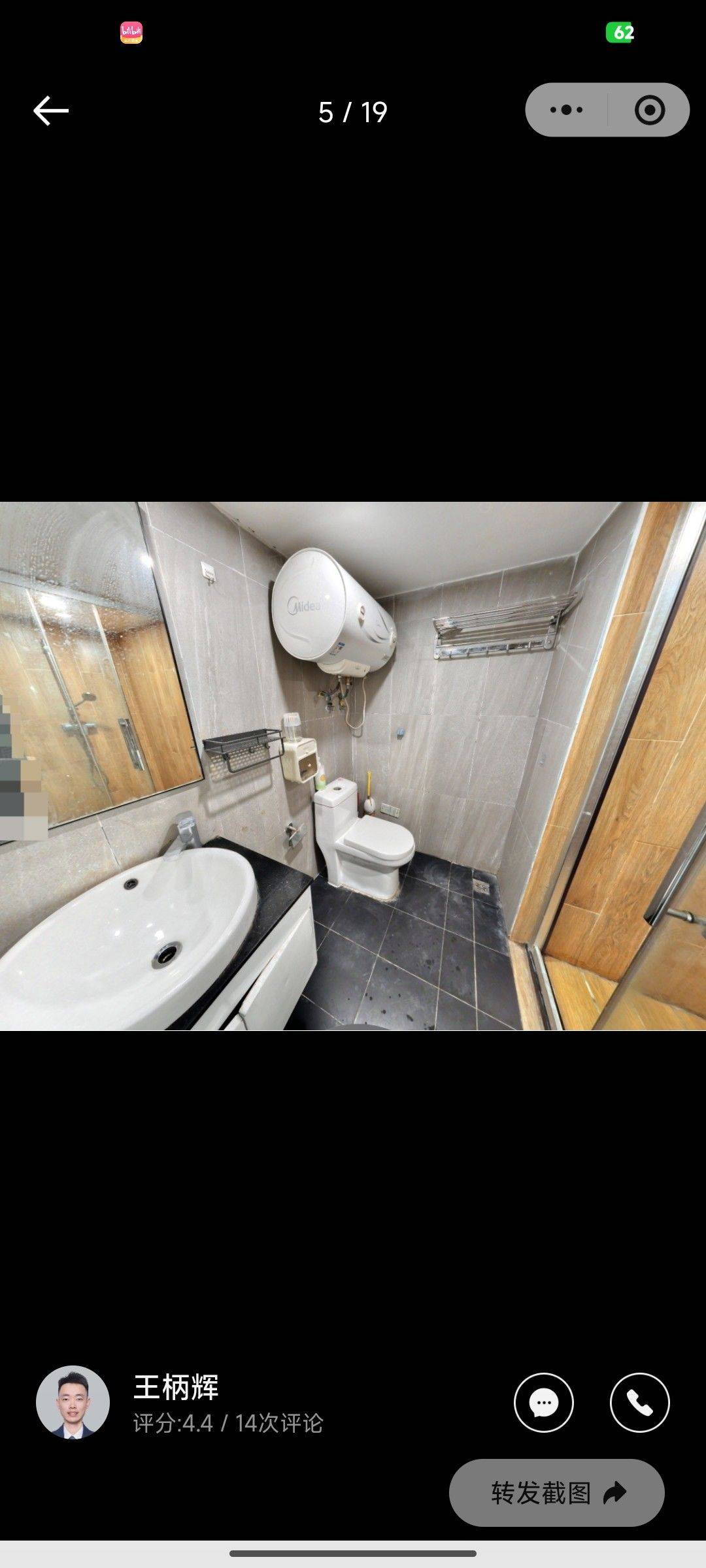 广州 黄埔 | 锐丰中心_4