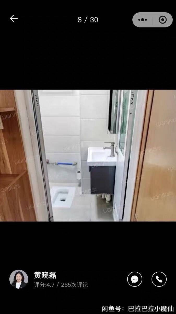 广州 越秀 | 竹丝岗大马路小区-21号楼_4