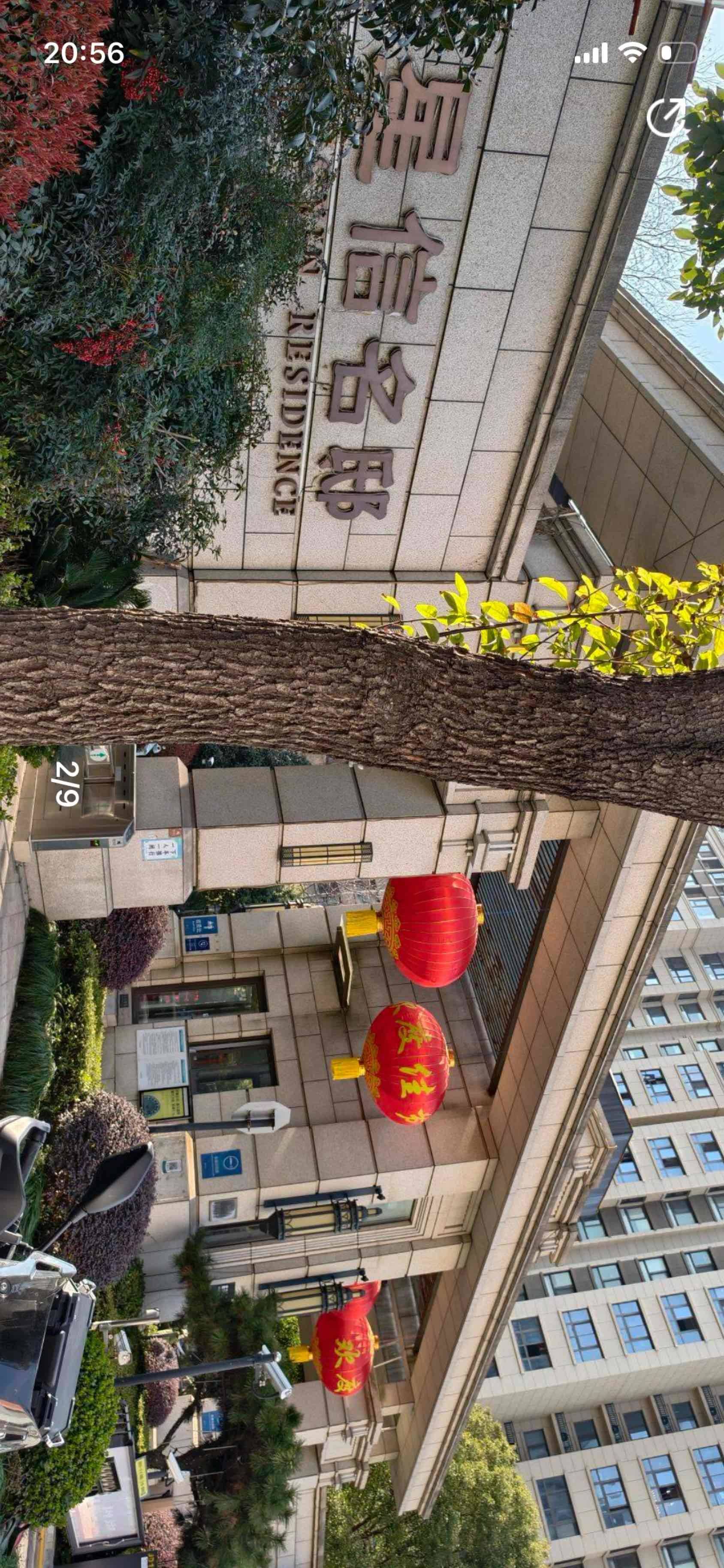 嘉定 星信名邸-2号楼