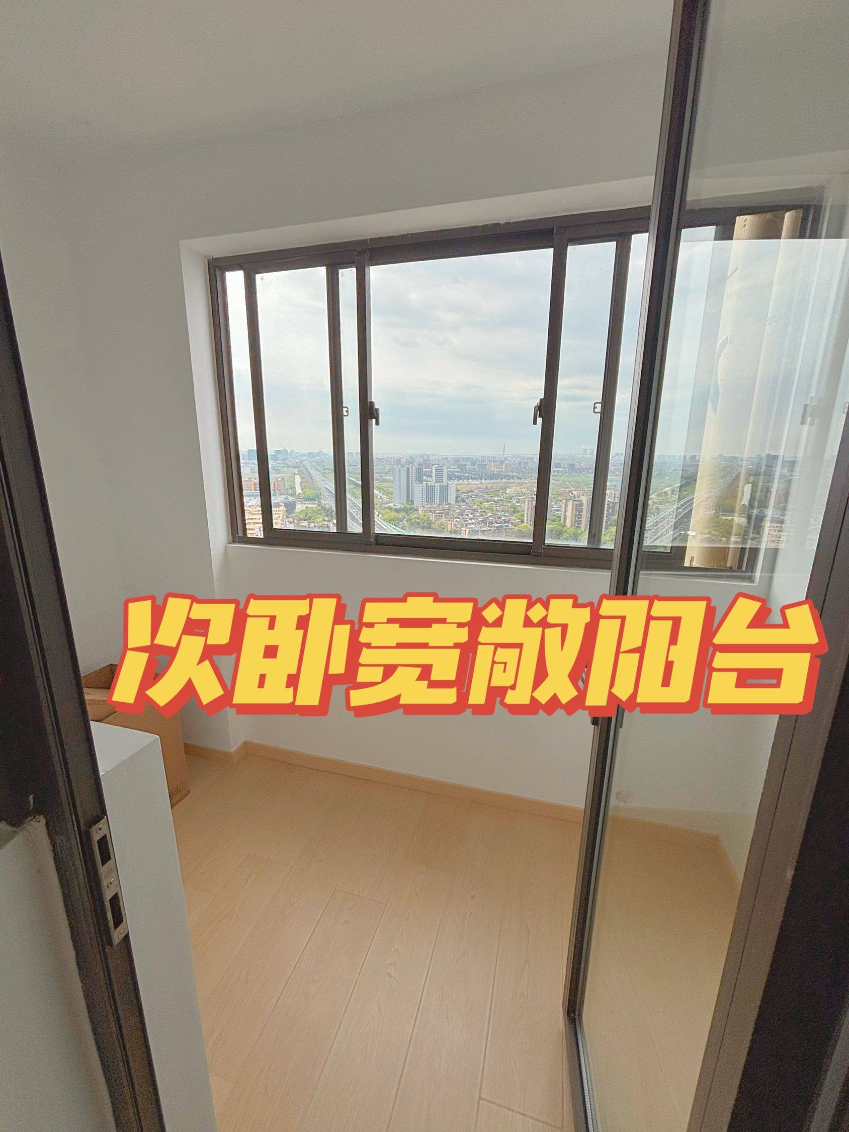 上海 浦東 | 士韵家园-3期_4