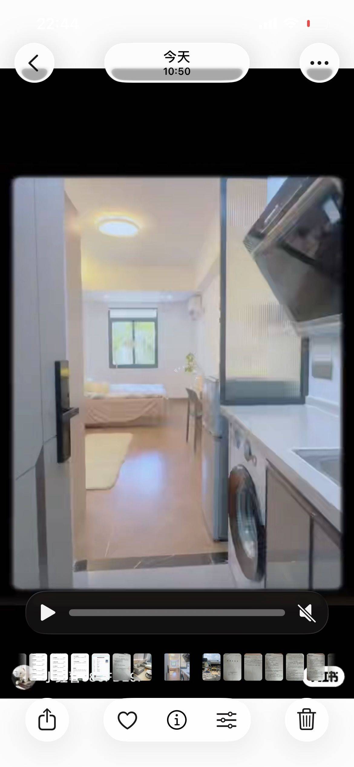 思明 莲前西路71-77号小区