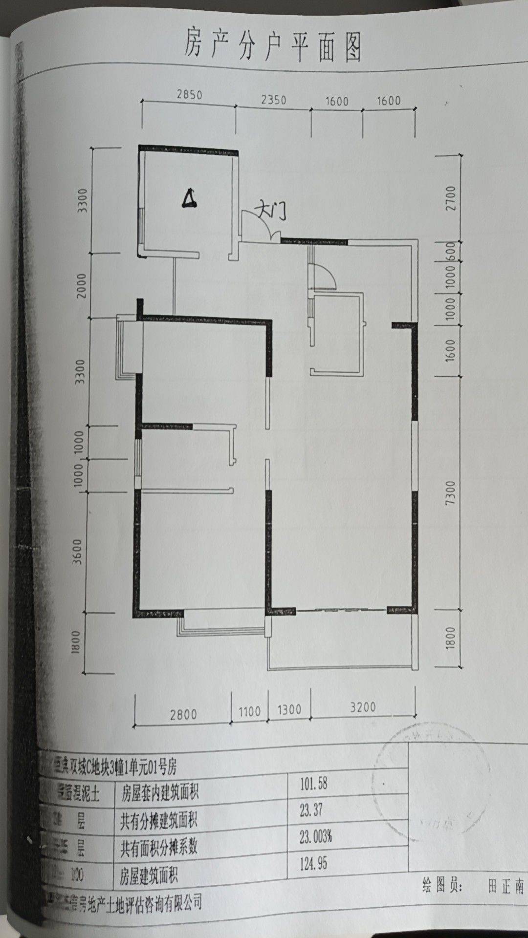 五华 经典双城C区-C3栋