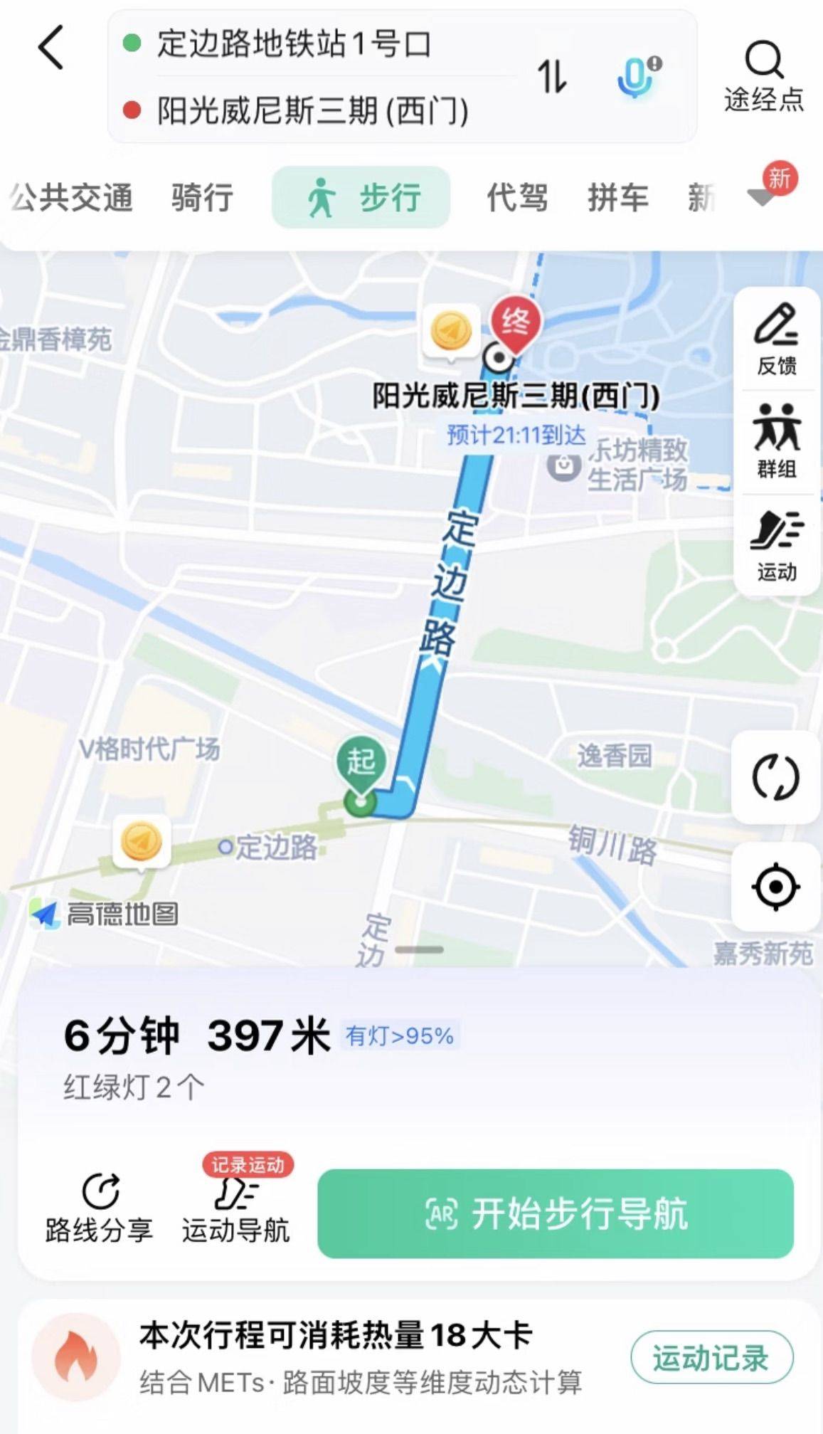 上海 普陀 | 阳光威尼斯三期_6