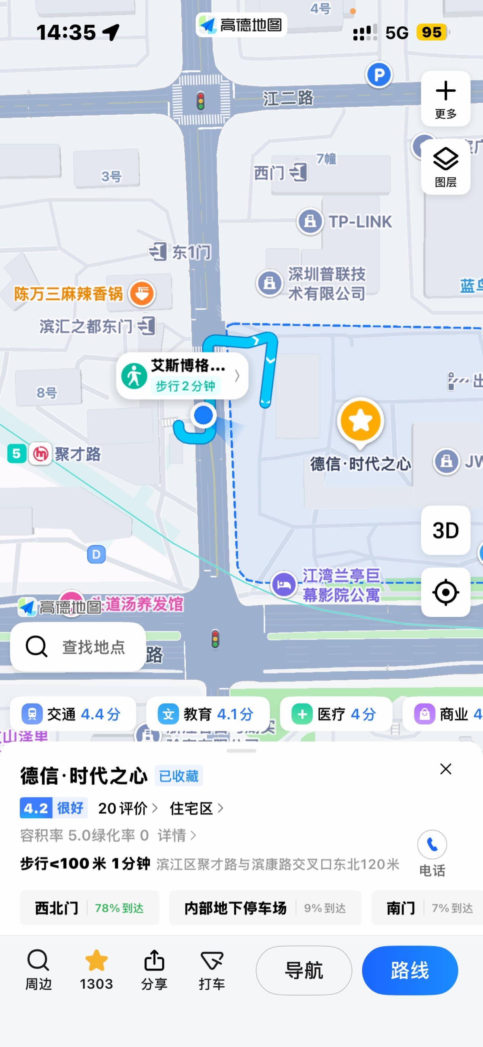 peopleLaugh整租房源1