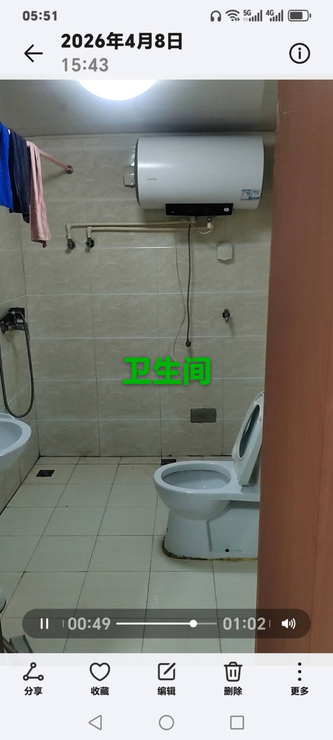 大连 金州 | 民生园_4