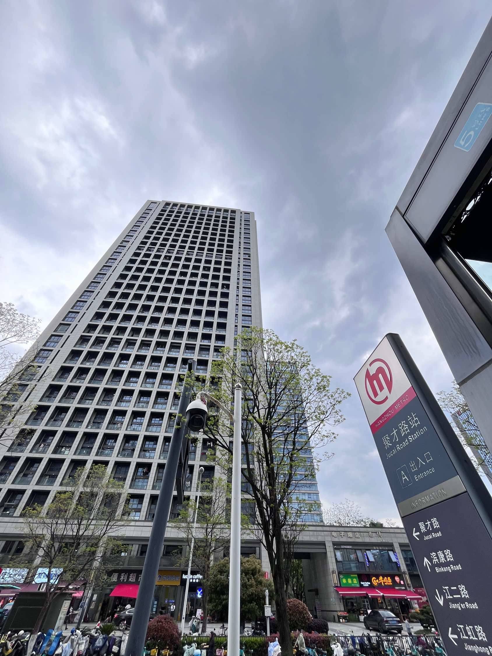 杭州 滨江 | 德信·时代之心_6