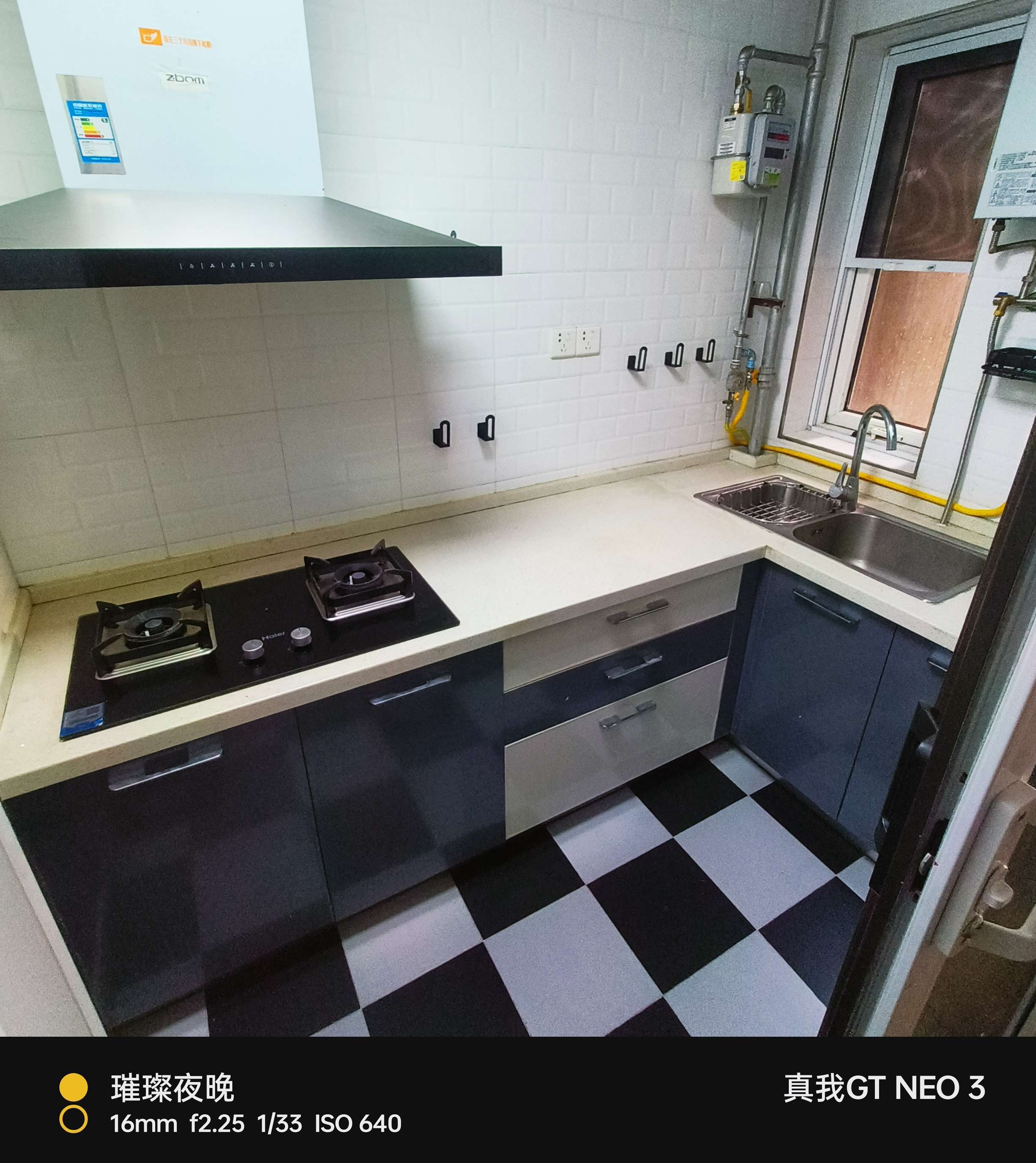 西安 未央 | 天朗蔚蓝东庭_1