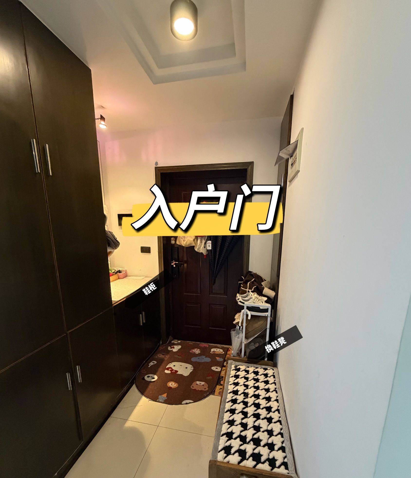 小赵整租房源1