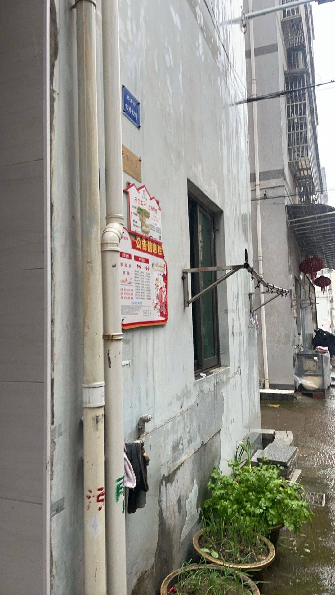 苏溪镇苏南村一楼转租整租房源2