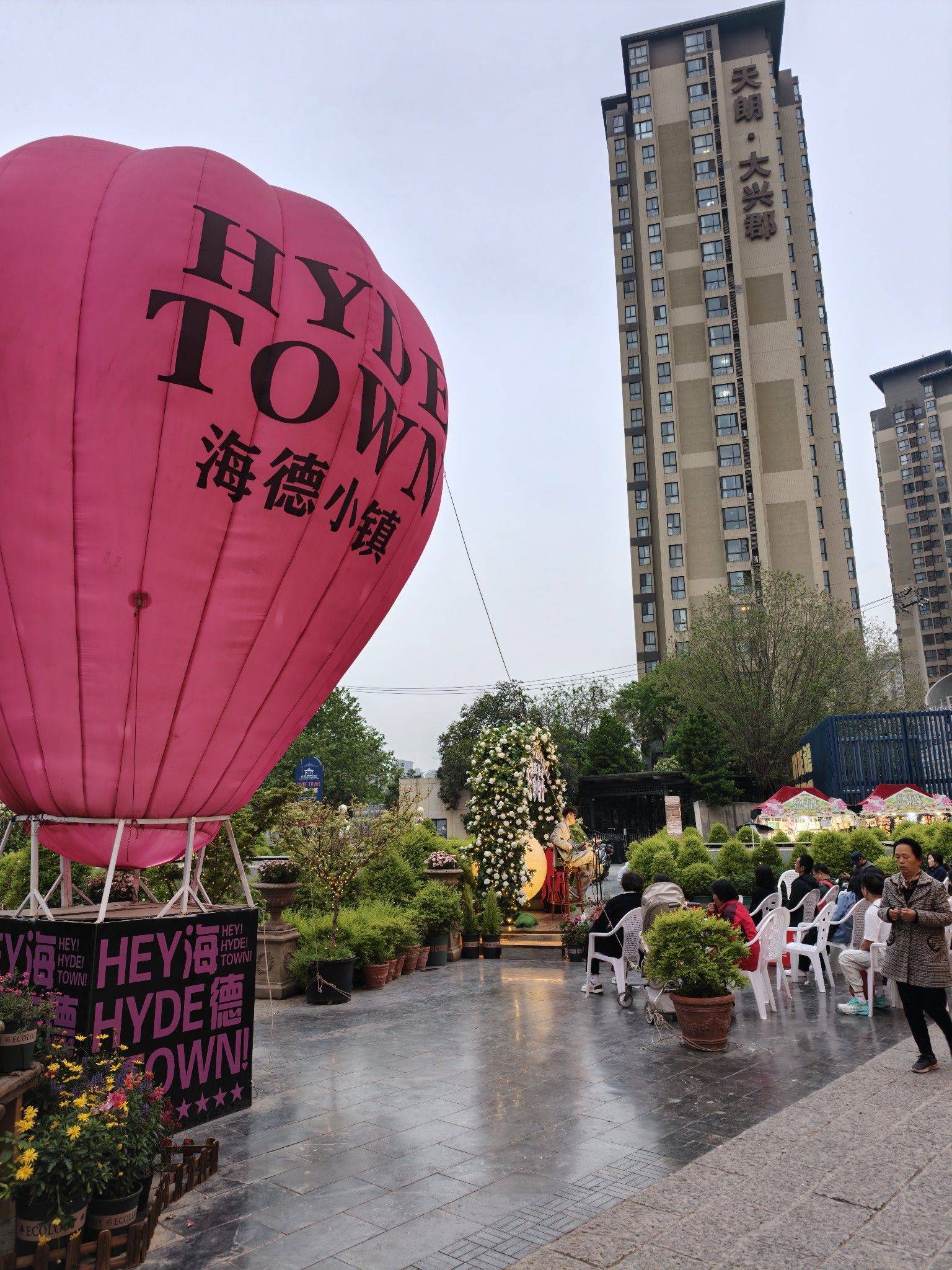 西安 莲湖 | 天朗大兴郡蔚蓝青城_7